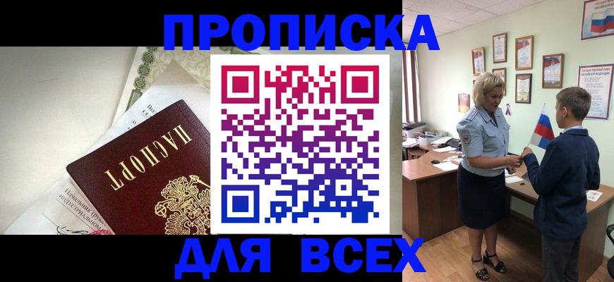 форма 3 в Челябинской области