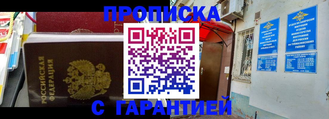 регистрация для дет. сада в Челябинской области